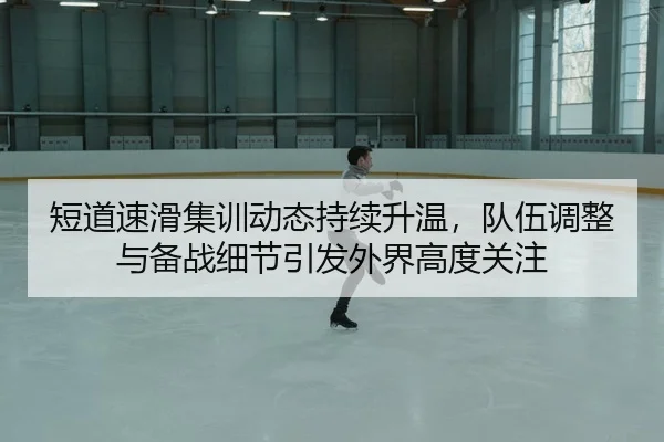 duan-dao-su-hua-ji-xun-dong-tai-chi-xu-sheng-wen-dui-wu-tiao-zheng-yu-bei-zhan-xi-jie-yin-fa-wai-jie-gao-du-guan-zhu-2-594.jpg